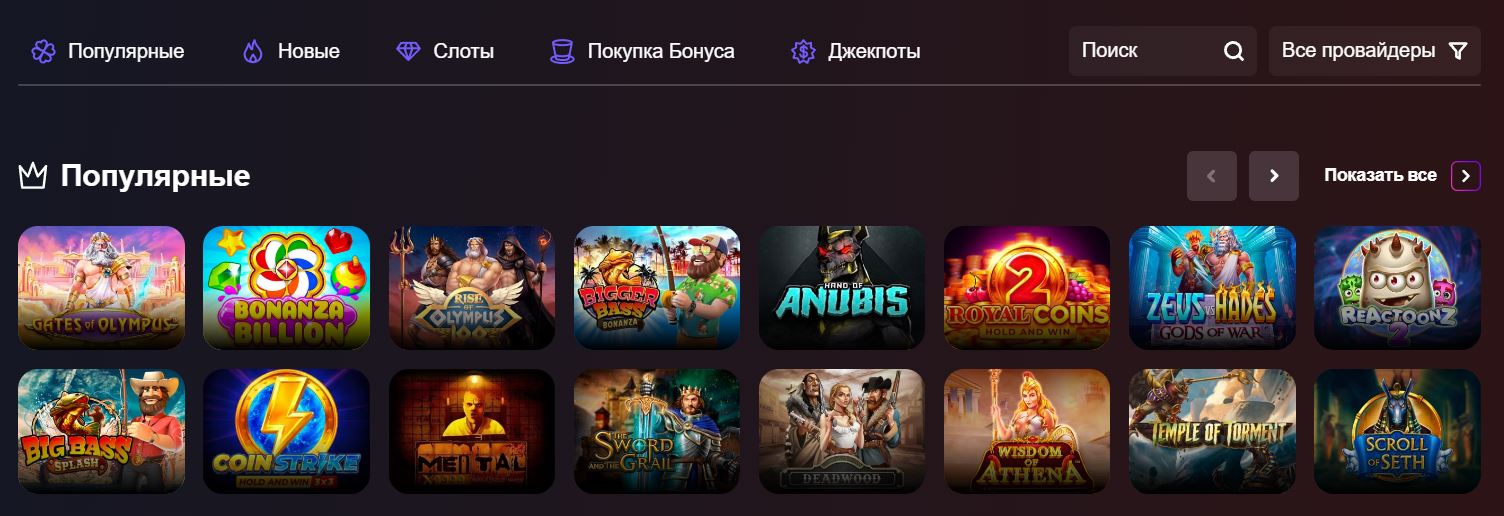 Игровые автоматы Daddy Casino